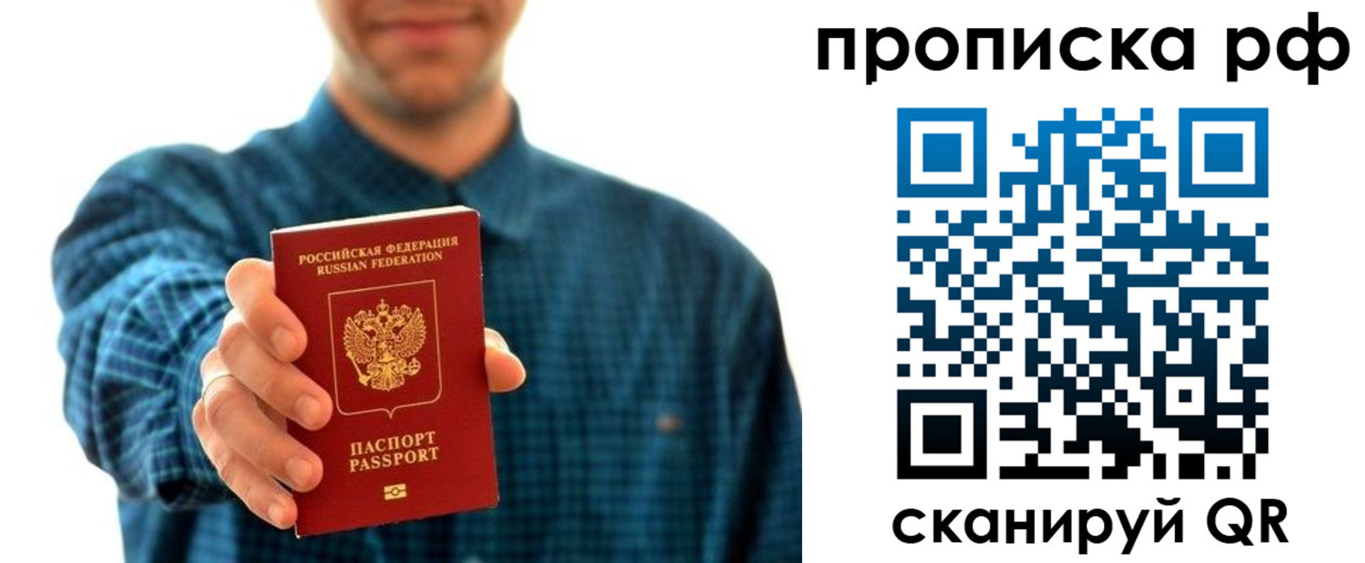 форма 3 в Уссурийске